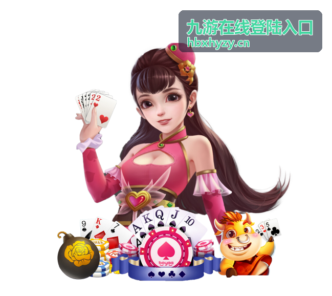 九游在线登陆入口 新手攻略专栏